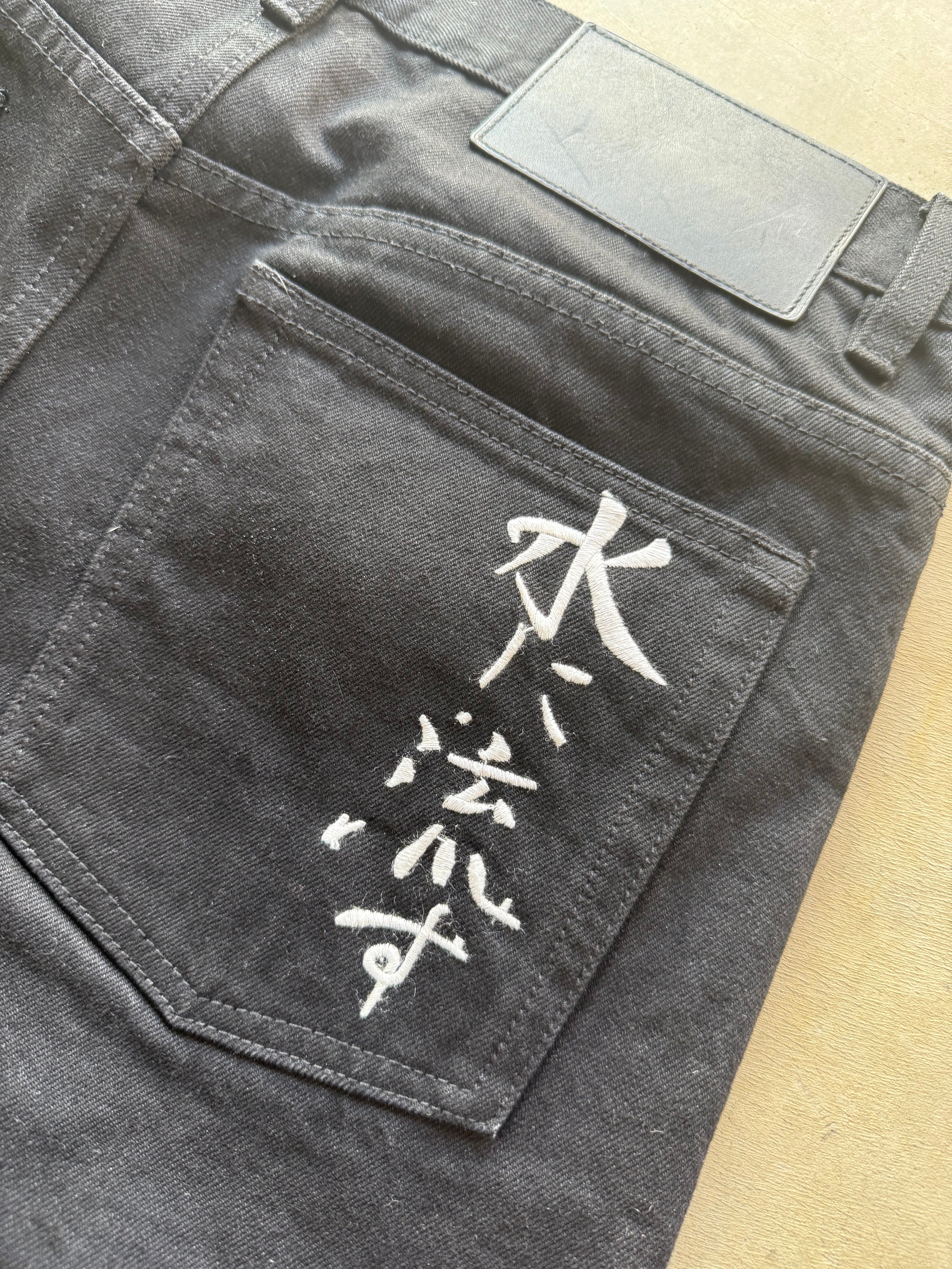 Mizu- Barrel Fit 14oz Black Fish Japanese Selvedge Denim