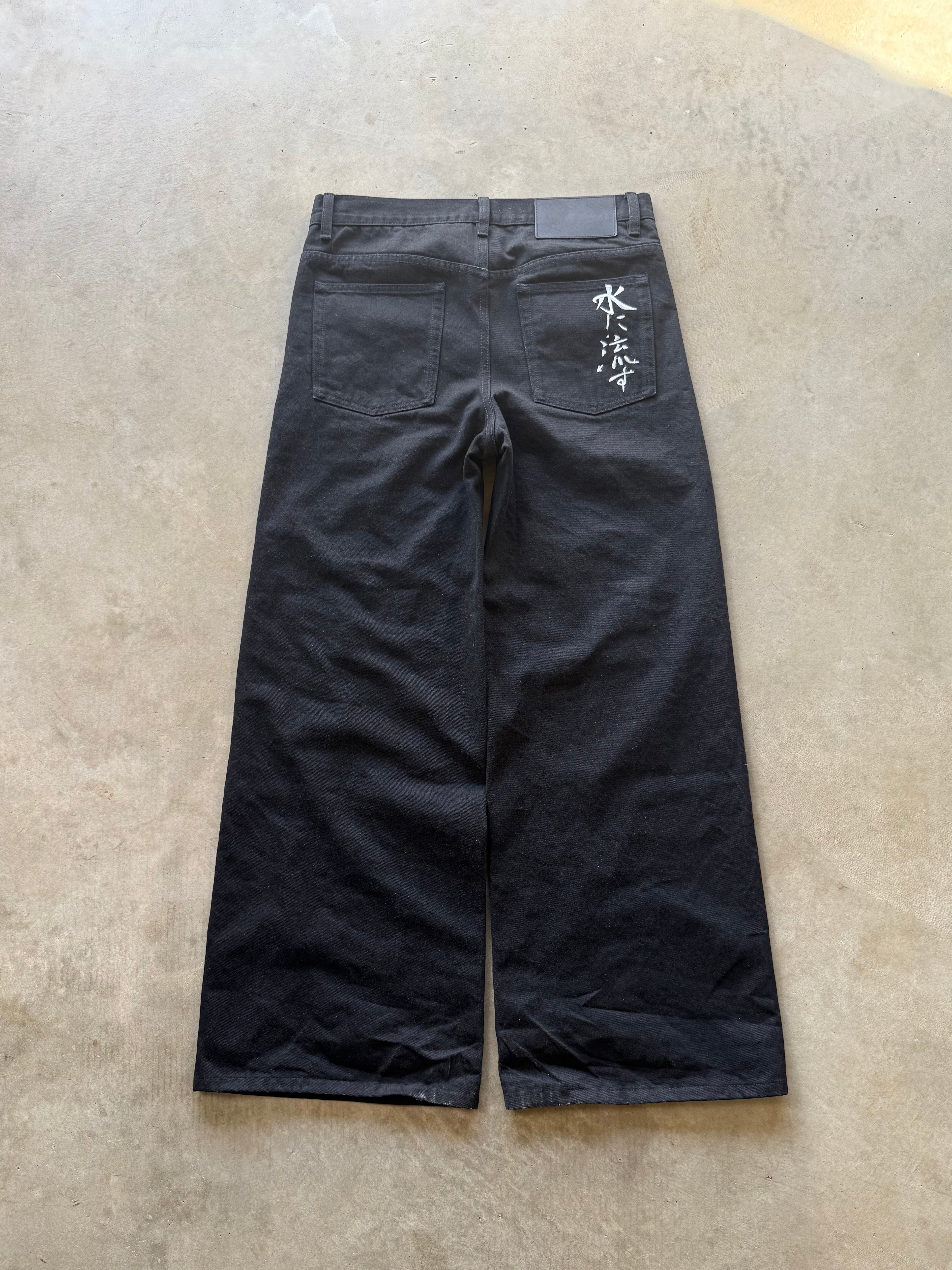 Mizu- Barrel Fit 14oz Black Fish Japanese Selvedge Denim