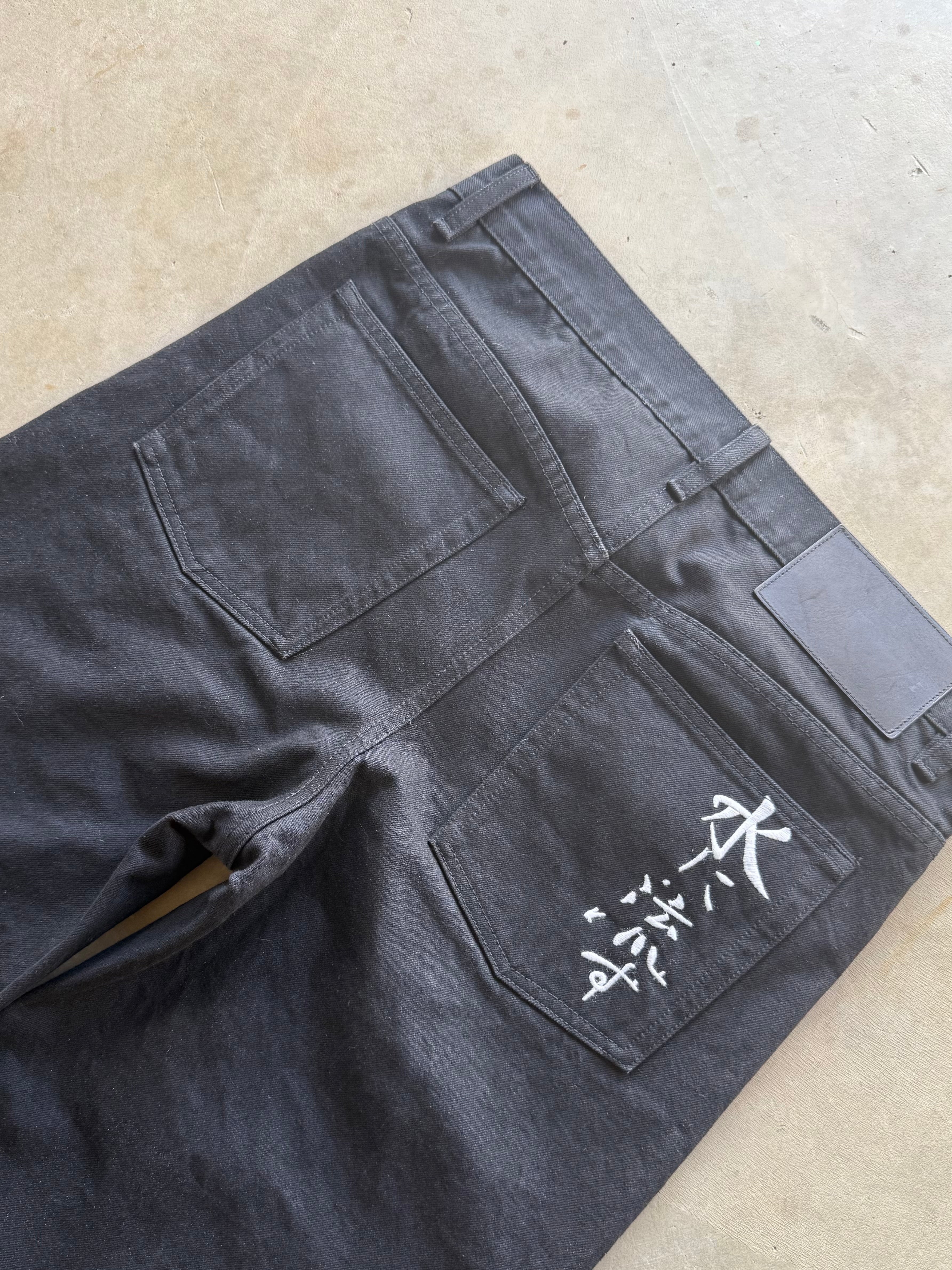 Mizu- Barrel Fit 14oz Black Fish Japanese Selvedge Denim